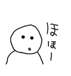 雪田るまおのスタンプ2（個別スタンプ：15）
