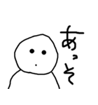 雪田るまおのスタンプ2（個別スタンプ：18）