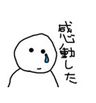 雪田るまおのスタンプ2（個別スタンプ：19）