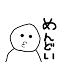 雪田るまおのスタンプ2（個別スタンプ：20）