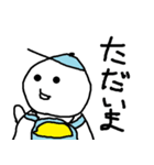 雪田るまおのスタンプ2（個別スタンプ：22）