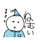 雪田るまおのスタンプ2（個別スタンプ：24）