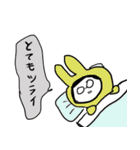 なび and カデル（個別スタンプ：11）