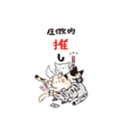 連番するねこここ（個別スタンプ：3）