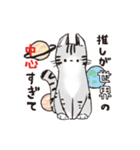 連番するねこここ（個別スタンプ：8）