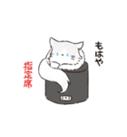 連番するねこここ（個別スタンプ：9）