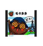 旅行のもかどど (中国語)（個別スタンプ：2）