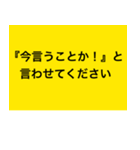 日常生活に大喜利をpart2（個別スタンプ：5）