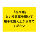 日常生活に大喜利をpart2（個別スタンプ：6）