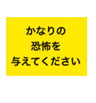 日常生活に大喜利をpart2（個別スタンプ：9）