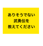 日常生活に大喜利をpart2（個別スタンプ：11）