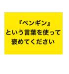 日常生活に大喜利をpart2（個別スタンプ：13）