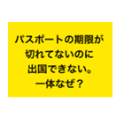 日常生活に大喜利をpart2（個別スタンプ：14）