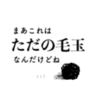 ツンデレくろねこ（個別スタンプ：10）