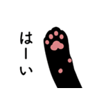 ツンデレくろねこ（個別スタンプ：14）