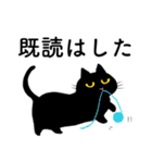ツンデレくろねこ（個別スタンプ：15）