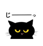ツンデレくろねこ（個別スタンプ：16）