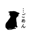 ツンデレくろねこ（個別スタンプ：19）