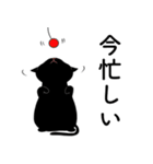 ツンデレくろねこ（個別スタンプ：26）
