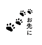 ツンデレくろねこ（個別スタンプ：27）