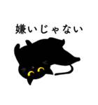 ツンデレくろねこ（個別スタンプ：32）