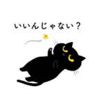 ツンデレくろねこ（個別スタンプ：37）