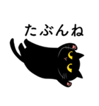 ツンデレくろねこ（個別スタンプ：39）