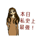 秋色お洒落が好きな女の子（個別スタンプ：17）