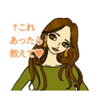 秋色お洒落が好きな女の子（個別スタンプ：26）