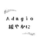 音大生に人気の速度/発想記号スタンプ（個別スタンプ：3）