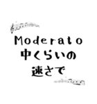 音大生に人気の速度/発想記号スタンプ（個別スタンプ：5）