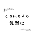 音大生に人気の速度/発想記号スタンプ（個別スタンプ：10）