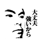 おろしぽんづの顔面がすごいスタンプ1期（個別スタンプ：1）
