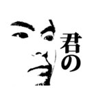 おろしぽんづの顔面がすごいスタンプ1期（個別スタンプ：7）