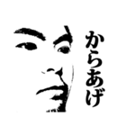 おろしぽんづの顔面がすごいスタンプ1期（個別スタンプ：9）