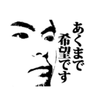 おろしぽんづの顔面がすごいスタンプ1期（個別スタンプ：13）