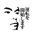 おろしぽんづの顔面がすごいスタンプ1期（個別スタンプ：14）