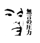 おろしぽんづの顔面がすごいスタンプ1期（個別スタンプ：17）