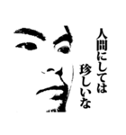 おろしぽんづの顔面がすごいスタンプ1期（個別スタンプ：21）