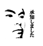 おろしぽんづの顔面がすごいスタンプ1期（個別スタンプ：23）