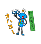 タラコロボ（個別スタンプ：1）