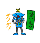 タラコロボ（個別スタンプ：10）