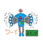 タラコロボ（個別スタンプ：11）