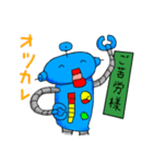タラコロボ（個別スタンプ：15）
