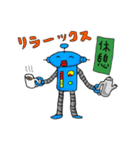 タラコロボ（個別スタンプ：16）