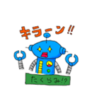タラコロボ（個別スタンプ：19）