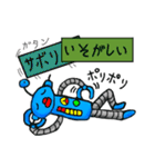 タラコロボ（個別スタンプ：20）