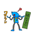 タラコロボ（個別スタンプ：29）