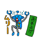 タラコロボ（個別スタンプ：34）