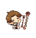 はうた(間瀬翔太)（個別スタンプ：2）
